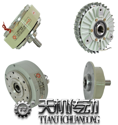 高轉速磁粉剎車(chē)器制動(dòng)器 高轉速磁粉剎車(chē)器制動(dòng)器